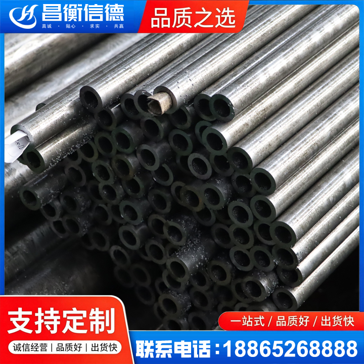 肥乡GCr15精密钢管