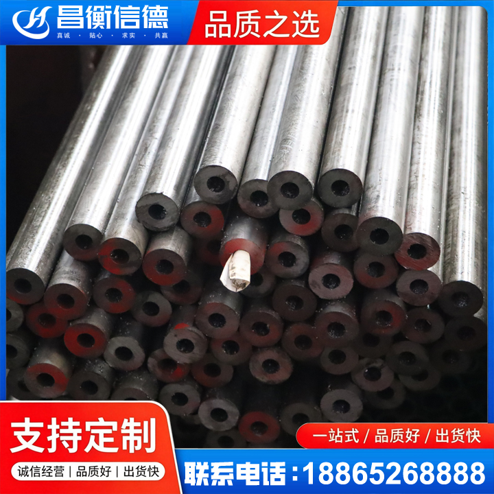 肥乡20#精密钢管