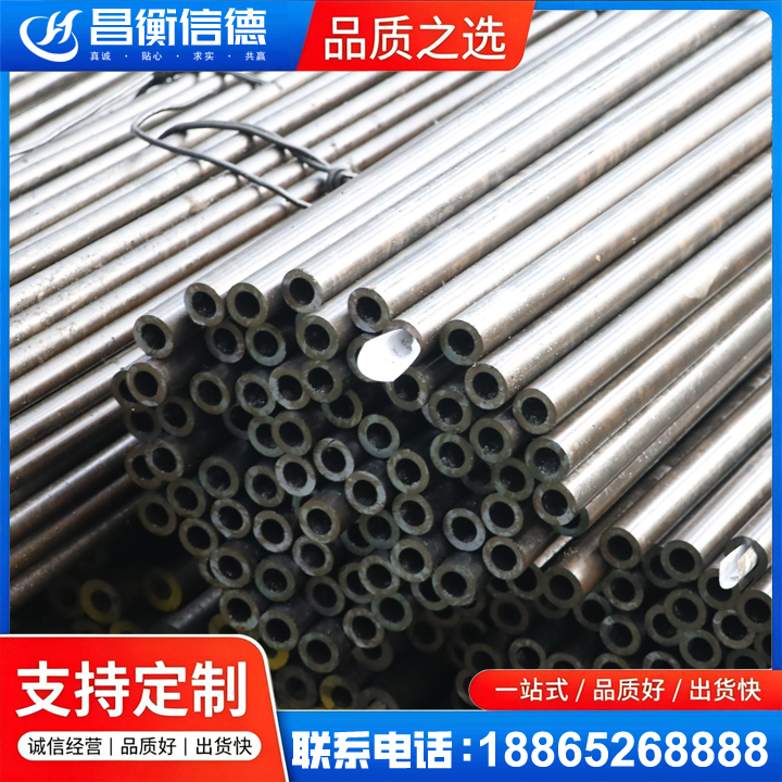 肥乡液压油缸用精密钢管