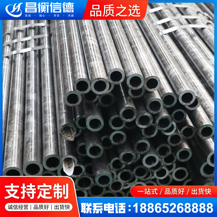 肥乡45#精密钢管