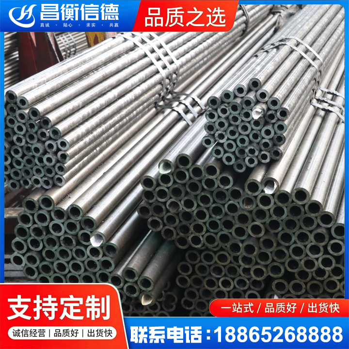 肥乡光亮精密钢管